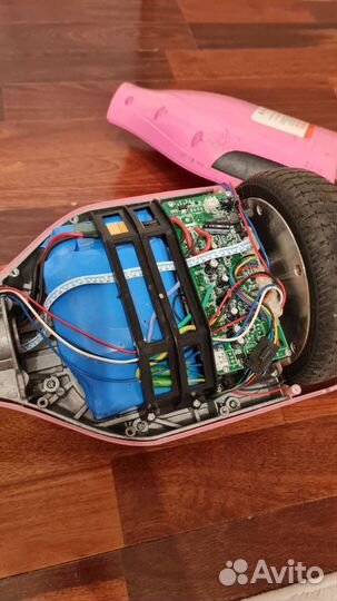 Гироскутер бу