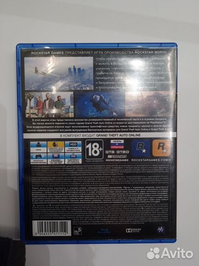 Игры для приставок ps4 GTA5