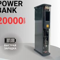 Power Bank 20000 mAh