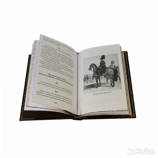 Кодекс чести русского офицера