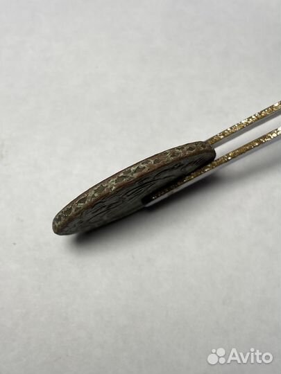 Монеты Екатерина 2