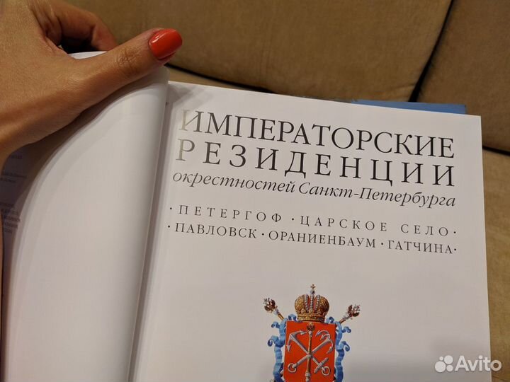 Комплект подарочных изданий из Питера