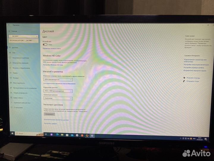 Монитор Samsung