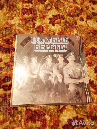 Вениловые пластинки