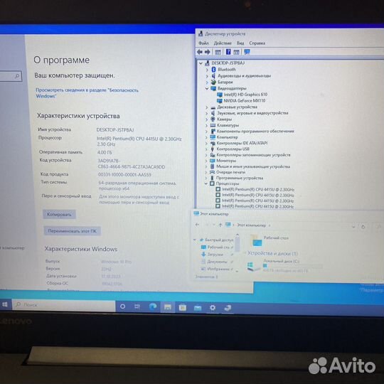 Ноутбук Lenovo 330-17ikb