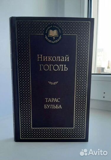 Книга