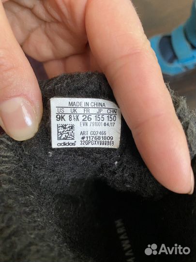 Зимние ботинки adidas на мальчика 26