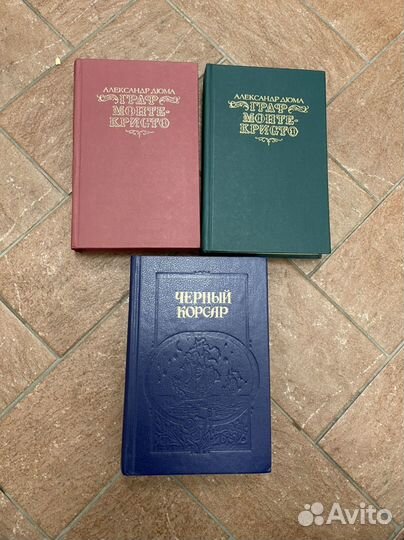 Детские книги СССР приключения