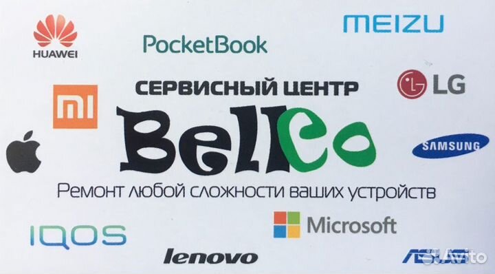 Менеджер по продажам смартфонов и техники Apple