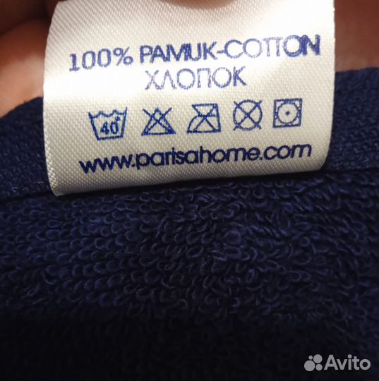 Махровое новое Полотенце 70 на 140 новое