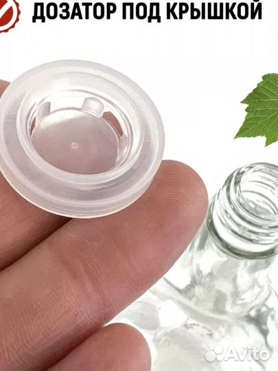 Бутылка стеклянная, 1.75 л, с ручкой