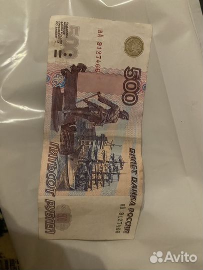 Купюра 500 рублей с корабликом