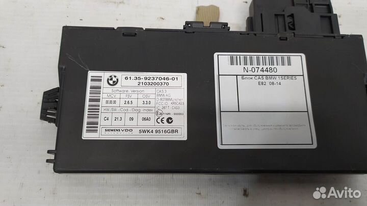 Блок управления BMW