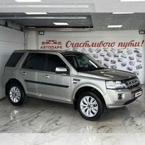 Land Rover Freelander 2.2 AT, 2014, 141 966 км, с пробегом, цена 2 259 000 руб.