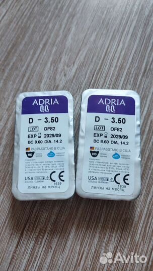 Линзы контактные