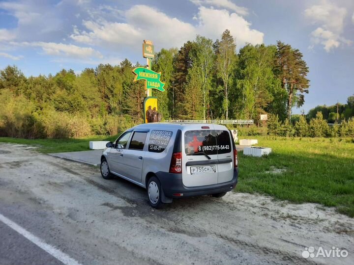 Перевозка лежачих больных и пациентов с подъёмом