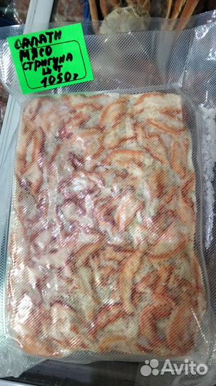 Мясо краба стригуна фаланги