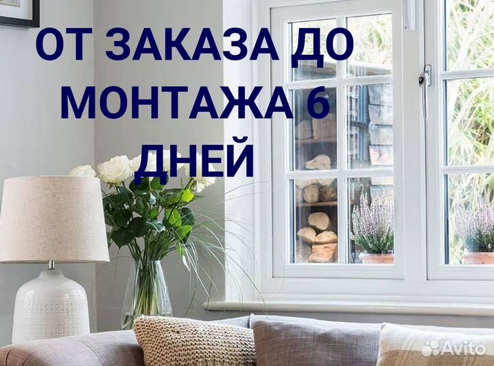 Остекление балкона