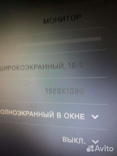 Системный блок