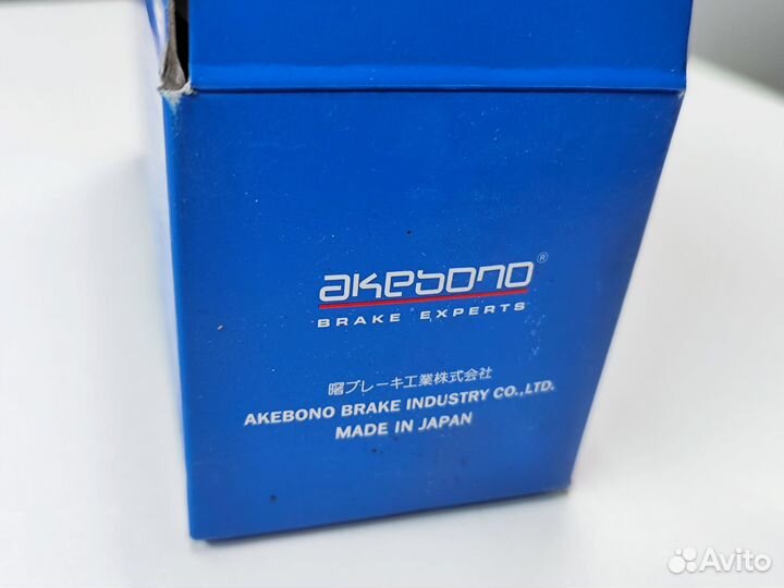 Тормозные колодки дисковые akebono AN732K