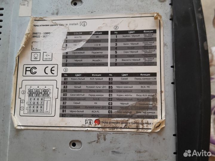 Магнитора на бмв