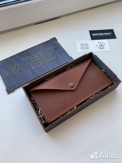 Конверт для денег с гравировкой из Натуральной кож
