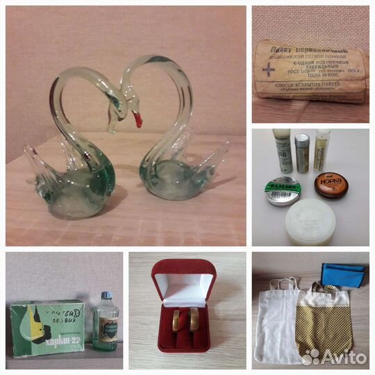 Вещи из ссср,разные