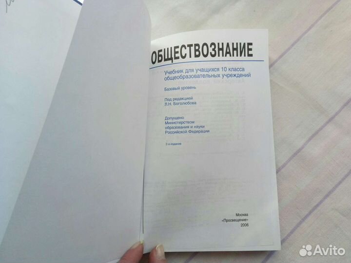 Учебники 10 и 11 класс