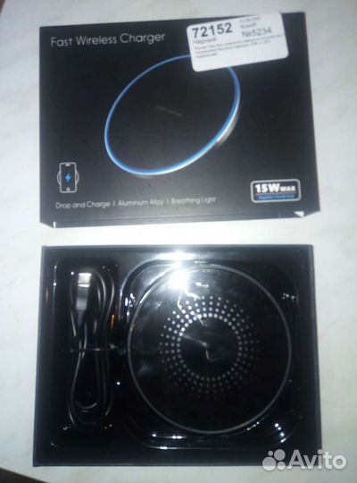 Беспроводное зарядное устройство