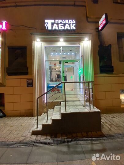 Готовый Табачный Бизнес