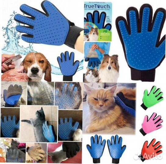 Перчатка для вычесывания шерсти домашних животных