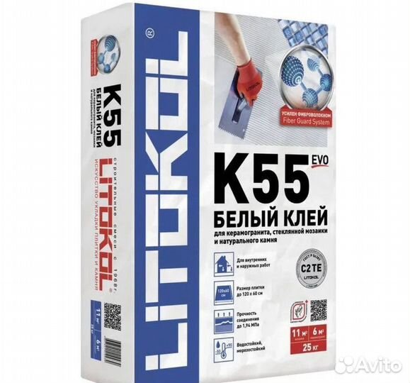 Клей плиточный litokol litoplus К55 Белый 25кг