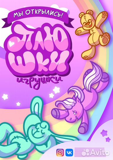 Художник иллюстратор графический дизайнер удаленка