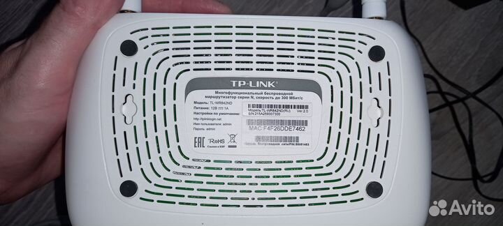 Wifi роутер