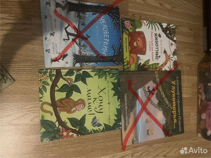 Популярные детские книги для дошкольников