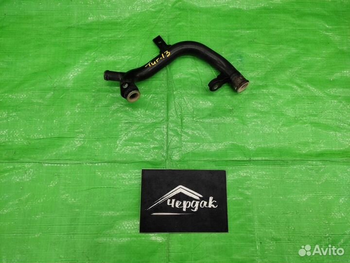 Трубка системы охлаждения Tiguan/Passat/Jetta/Q3