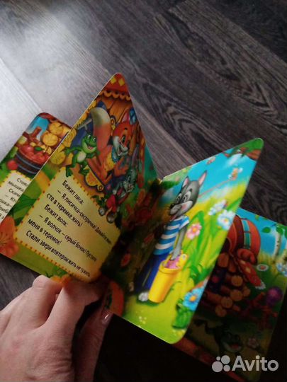 Книжка для купания