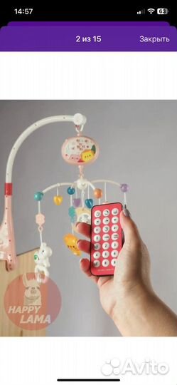 Мобиль на кроватку с проектором