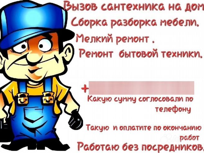 Удаленная работа (работа на дому) в Кирове