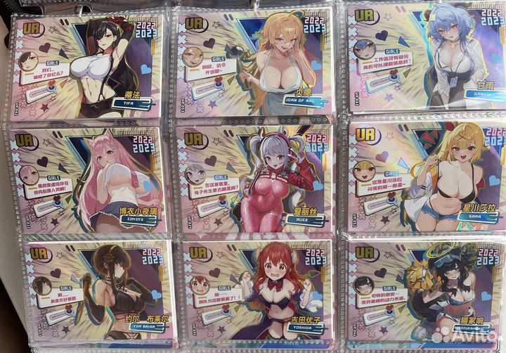 Коллекционные карточки