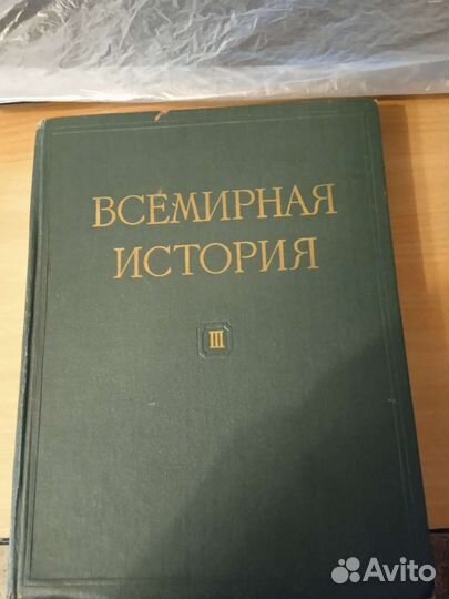 История, обществоведение, география, право