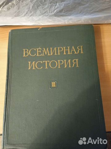 История, обществоведение, география, право