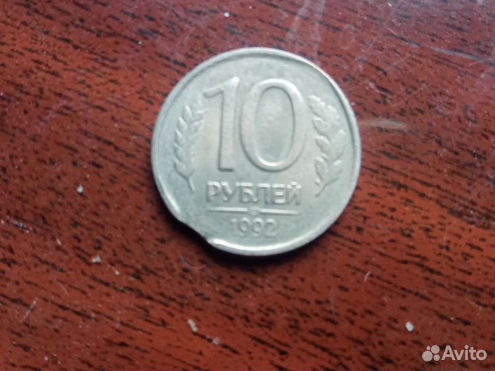 Продам монету рублей 1992 г., в