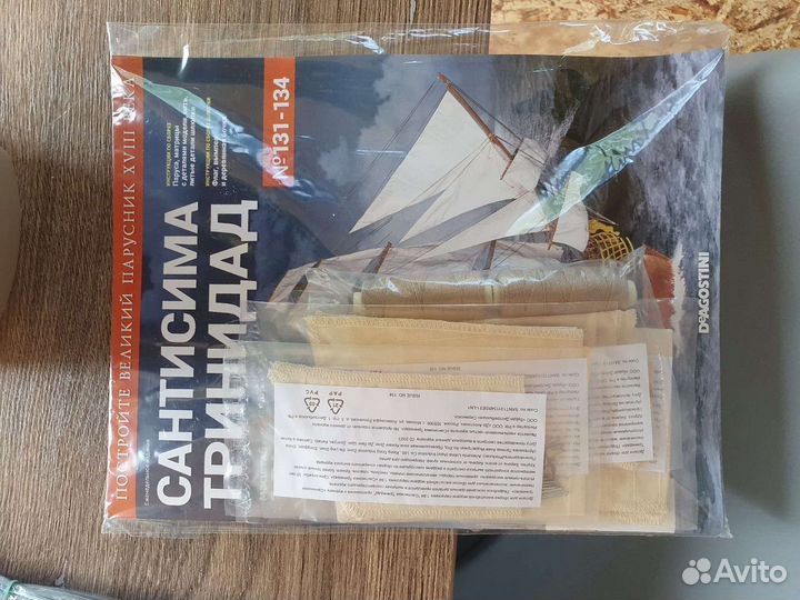 Сборная модель корабля из дерева