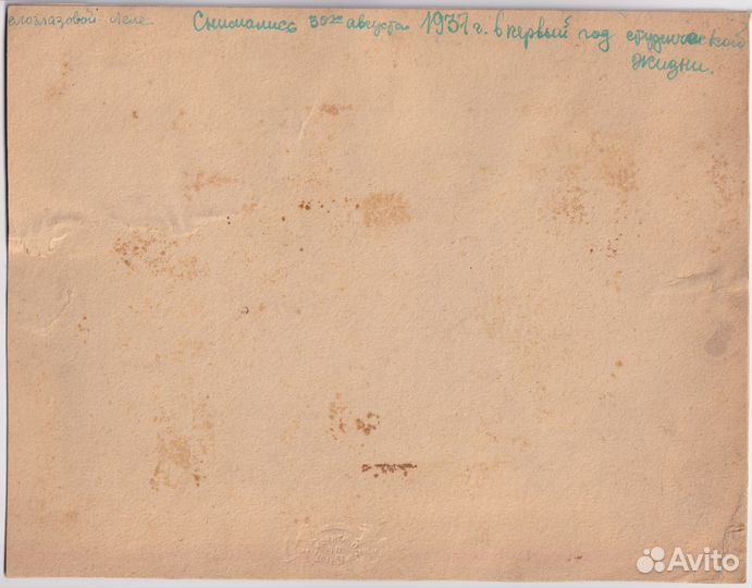 Фото на картоне. Студенты. СССР. 1937-ой год