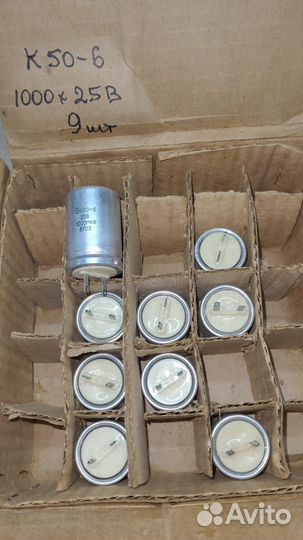 Конденсаторы К50-6 пр-во СССР