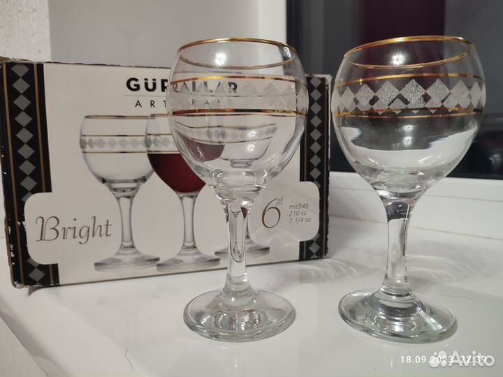 Бокалы для вина Gurallar artcraft