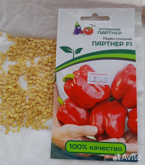 Семена сладкого перца сорта Аристотель и Партнёр