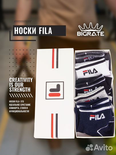 Носки мужские хлопок