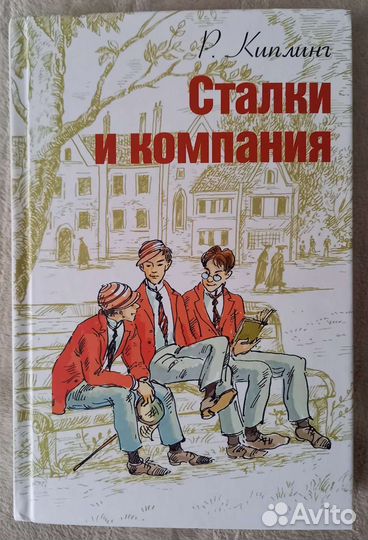 Книги детские